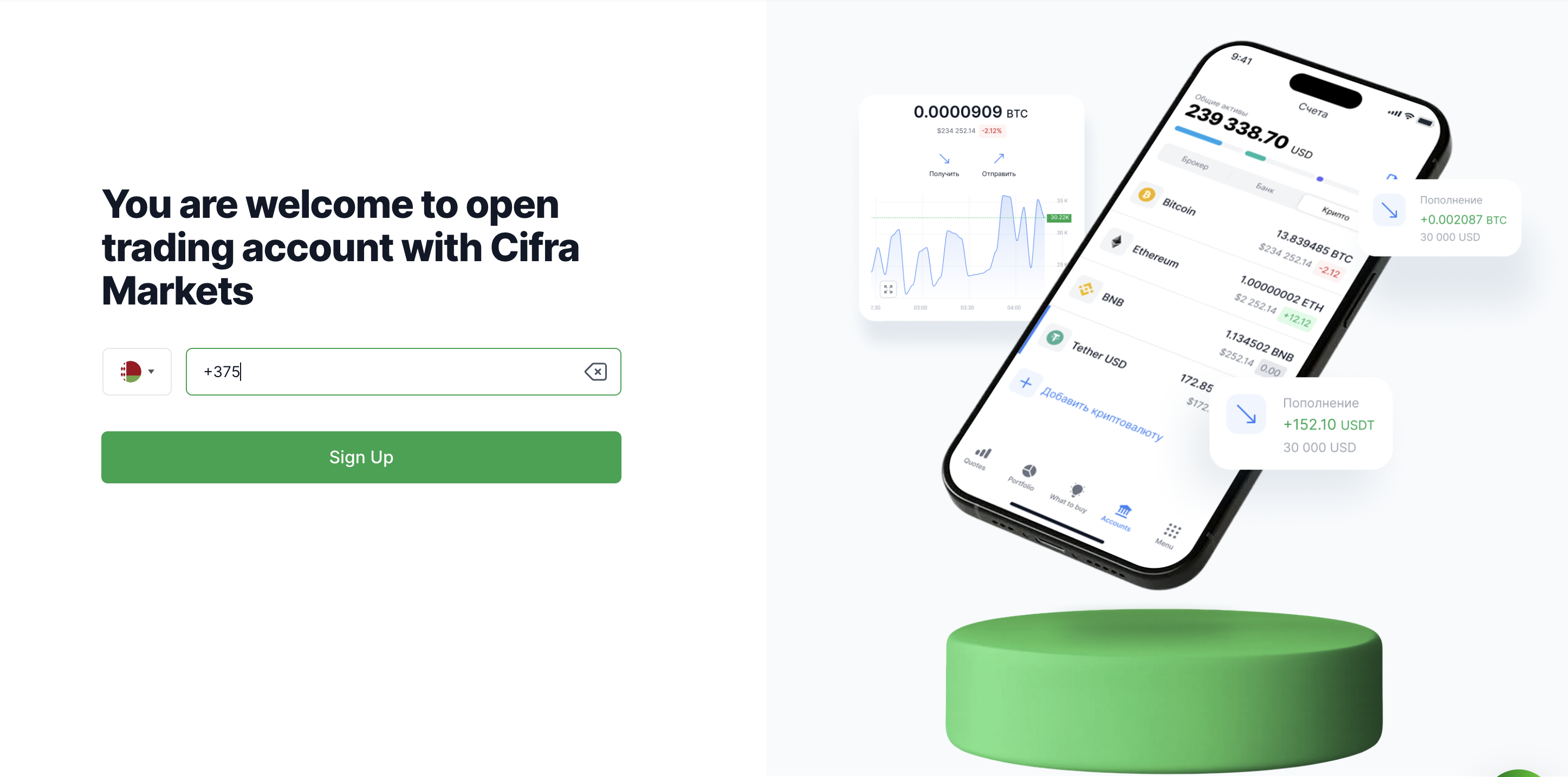 Welcome to open trading account with Cifra Markets — Sign Up с белорусским телефоном +375, iPhone-скрин с балансом 239,338.70 USD